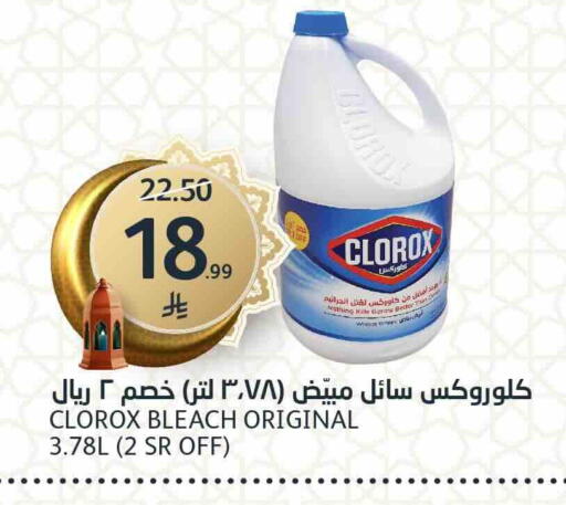 available at مركز الجزيرة للتسوق in مملكة العربية السعودية, السعودية, سعودية - الرياض