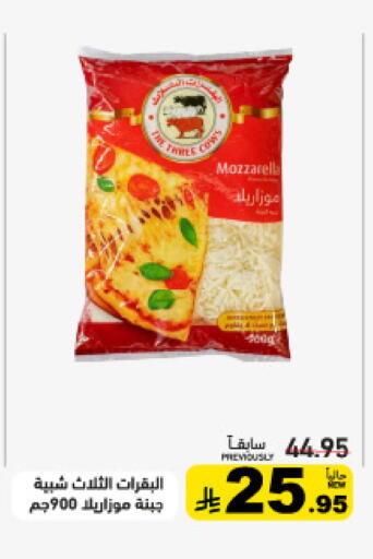 available at Aswaq Ramez in KSA, Saudi Arabia, Saudi - Al Hasa