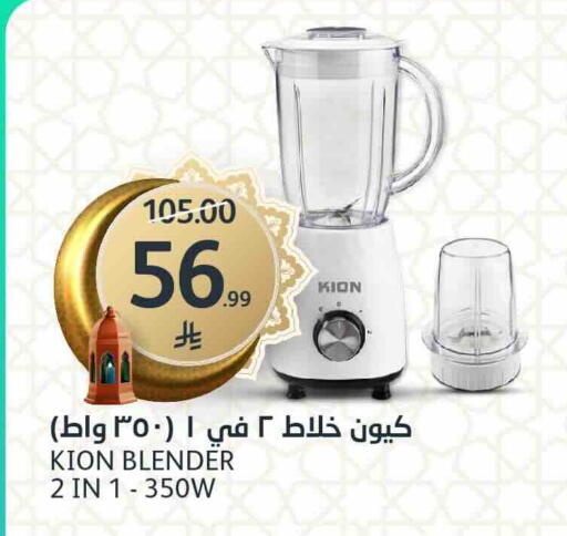 available at AlJazera Shopping Center in KSA, Saudi Arabia, Saudi - Riyadh