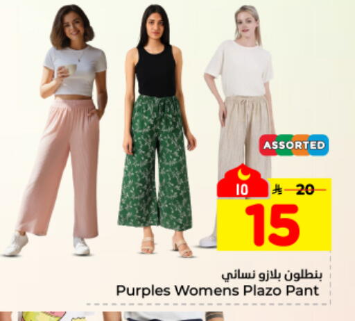 available at هايبر الوفاء in مملكة العربية السعودية, السعودية, سعودية - المنطقة الشرقية