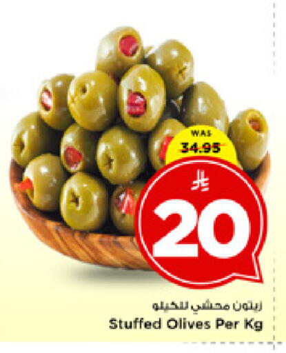 available at Mark & Save in KSA, Saudi Arabia, Saudi - Al Khobar