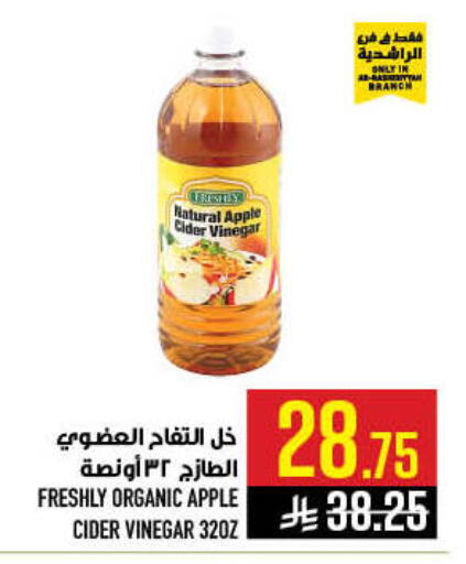 Apple available at Abraj Hypermarket in KSA, Saudi Arabia, Saudi - Mecca