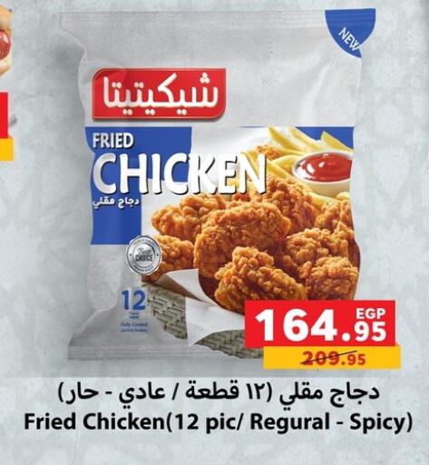 available at بنده in Egypt - القاهرة