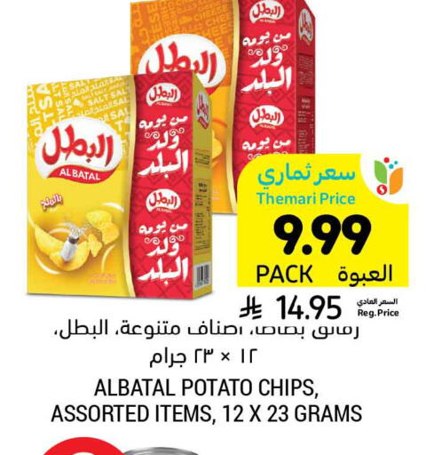 Potato available at أسواق التميمي in مملكة العربية السعودية, السعودية, سعودية - الرياض