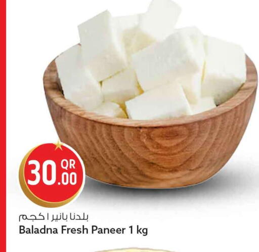 available at Safari Hypermarket in Qatar - Al-Shahaniya