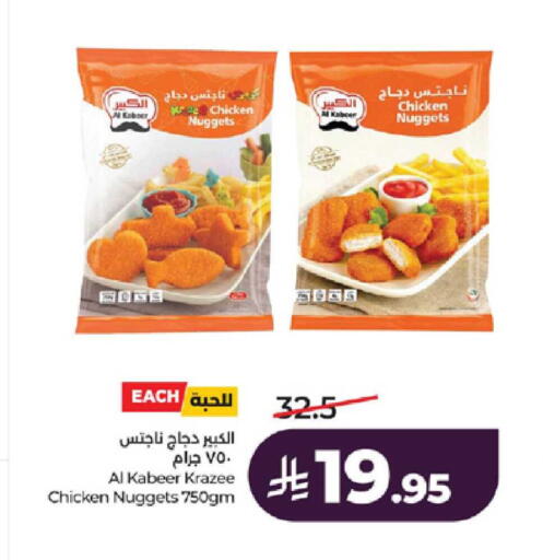 available at LULU Hypermarket in KSA, Saudi Arabia, Saudi - Khamis Mushait