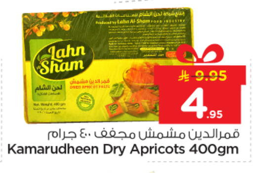 available at Nesto in KSA, Saudi Arabia, Saudi - Buraidah