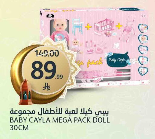 available at مركز الجزيرة للتسوق in مملكة العربية السعودية, السعودية, سعودية - الرياض