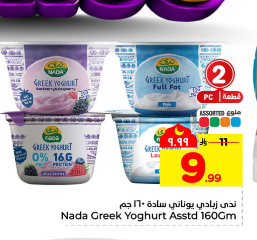 Blackberry Raspberry available at Hyper Al Wafa in KSA, Saudi Arabia, Saudi - Al-Kharj