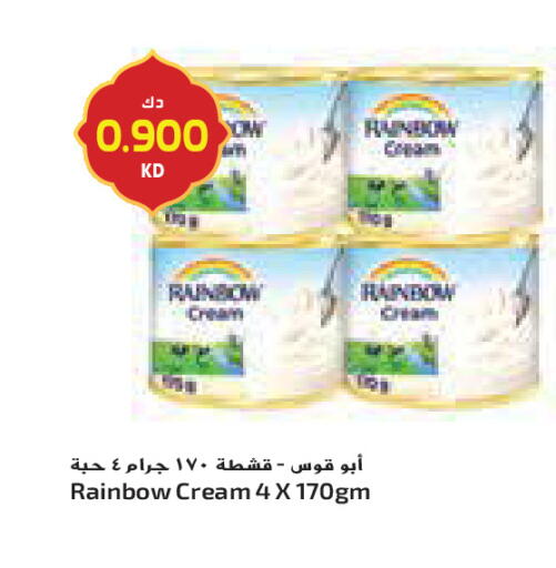 available at جراند كوستو in الكويت - مدينة الكويت