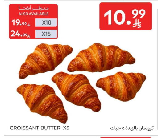 available at كارفور in مملكة العربية السعودية, السعودية, سعودية - الخبر‎