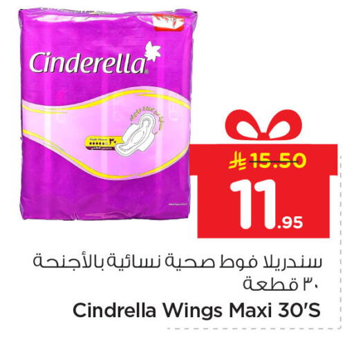 available at نستو in مملكة العربية السعودية, السعودية, سعودية - الأحساء‎