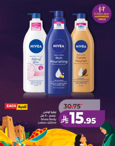 available at لولو هايبرماركت in مملكة العربية السعودية, السعودية, سعودية - الجبيل‎