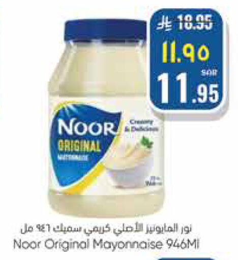 available at ستي فلاور in مملكة العربية السعودية, السعودية, سعودية - الجبيل‎