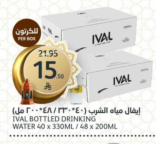 available at مركز الجزيرة للتسوق in مملكة العربية السعودية, السعودية, سعودية - الرياض