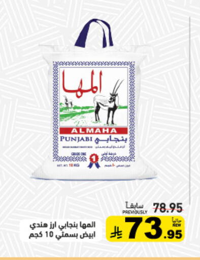 available at أسواق رامز in مملكة العربية السعودية, السعودية, سعودية - حفر الباطن