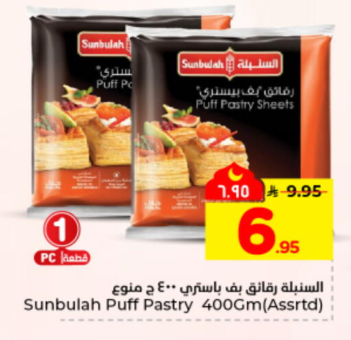 available at هايبر الوفاء in مملكة العربية السعودية, السعودية, سعودية - المنطقة الشرقية