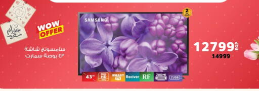 available at بنده in Egypt - القاهرة