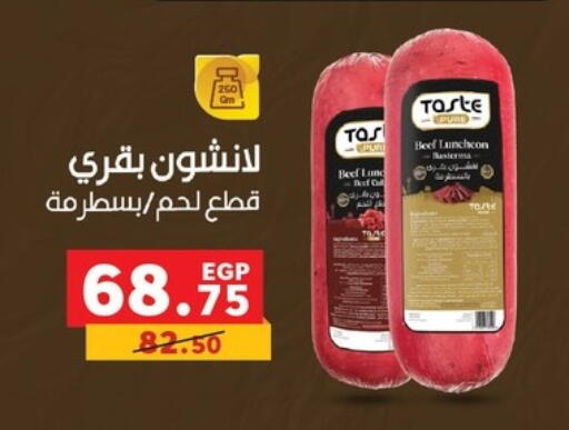 available at Panda  in Egypt - Cairo