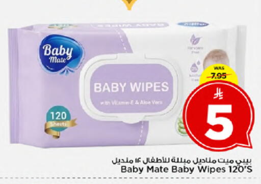 available at مارك & سيف in مملكة العربية السعودية, السعودية, سعودية - الأحساء‎