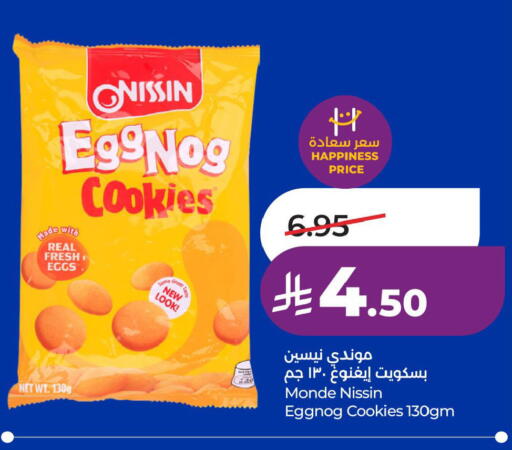 available at LULU Hypermarket in KSA, Saudi Arabia, Saudi - Dammam