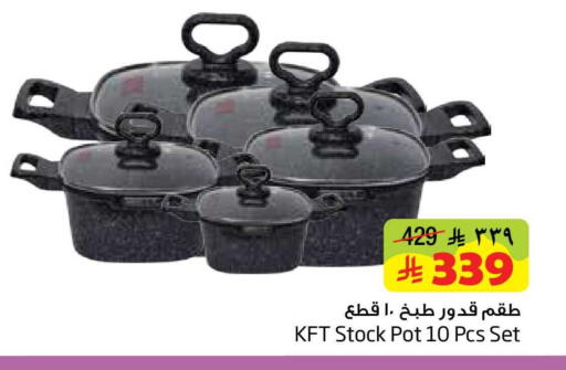 available at ليان هايبر in مملكة العربية السعودية, السعودية, سعودية - المنطقة الشرقية