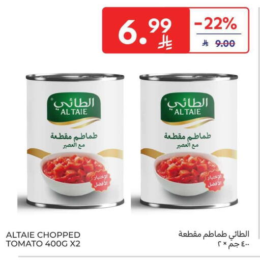 Tomato available at Carrefour in KSA, Saudi Arabia, Saudi - Medina