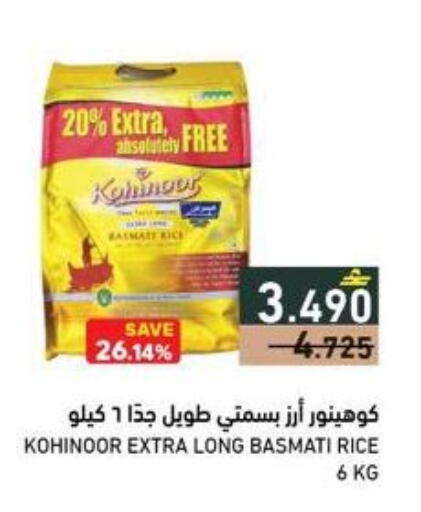 available at Ramez  in Oman - Salalah