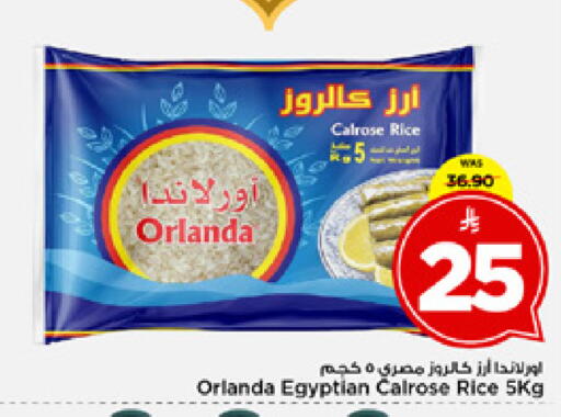 available at Mark & Save in KSA, Saudi Arabia, Saudi - Al Khobar
