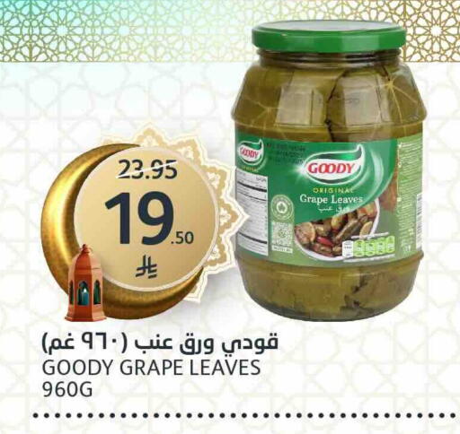 available at مركز الجزيرة للتسوق in مملكة العربية السعودية, السعودية, سعودية - الرياض
