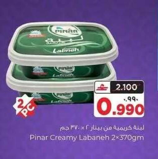 available at البهجة الدائمة هايبرماركت in عُمان - صلالة