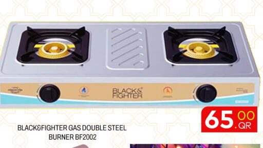 available at مجلس هايبرماركت in قطر - الدوحة