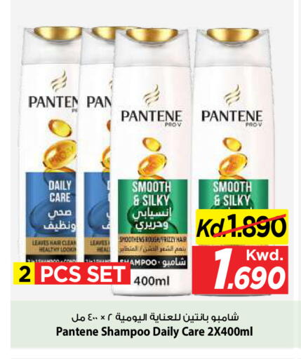 available at مارك & سايف in الكويت - مدينة الكويت