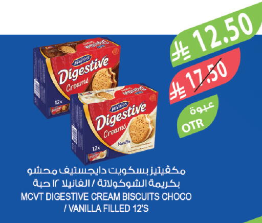 Vanilla available at Farm  in KSA, Saudi Arabia, Saudi - Najran