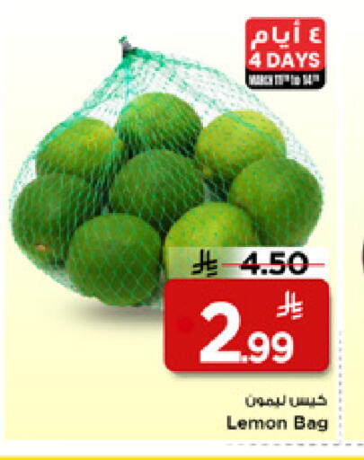 Lemon available at Mark & Save in KSA, Saudi Arabia, Saudi - Al Khobar