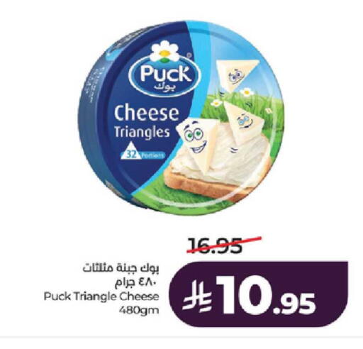 available at LULU Hypermarket in KSA, Saudi Arabia, Saudi - Jeddah