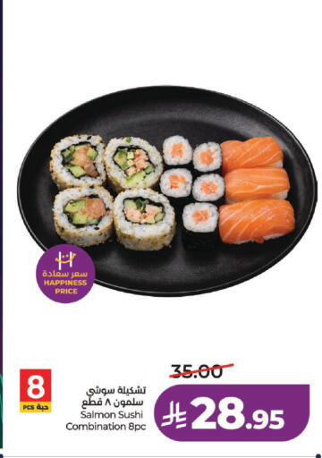 available at لولو هايبرماركت in مملكة العربية السعودية, السعودية, سعودية - الرياض