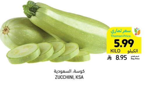 Zucchini available at أسواق التميمي in مملكة العربية السعودية, السعودية, سعودية - بريدة