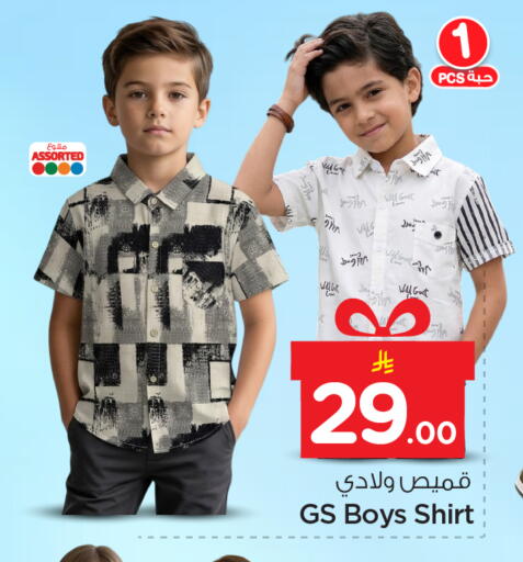 available at نستو in مملكة العربية السعودية, السعودية, سعودية - الرياض