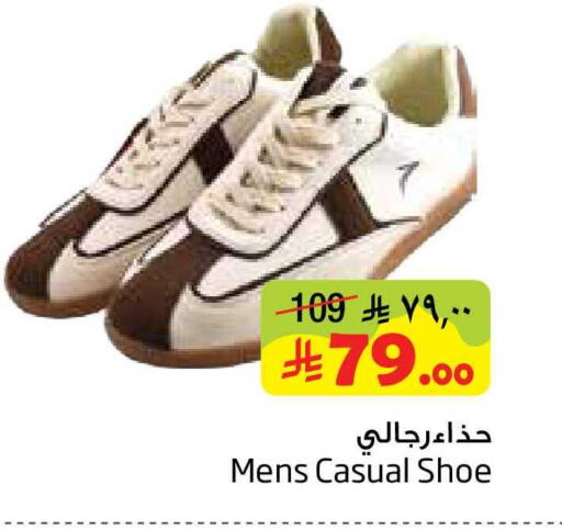 available at ليان هايبر in مملكة العربية السعودية, السعودية, سعودية - المنطقة الشرقية