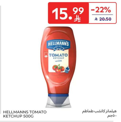 Tomato available at Carrefour in KSA, Saudi Arabia, Saudi - Medina