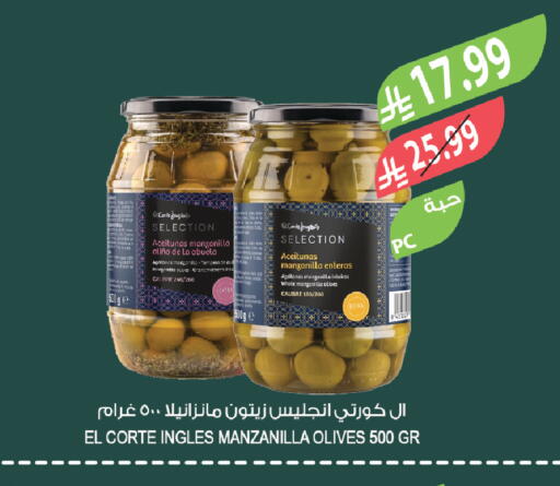 available at المزرعة in مملكة العربية السعودية, السعودية, سعودية - نجران