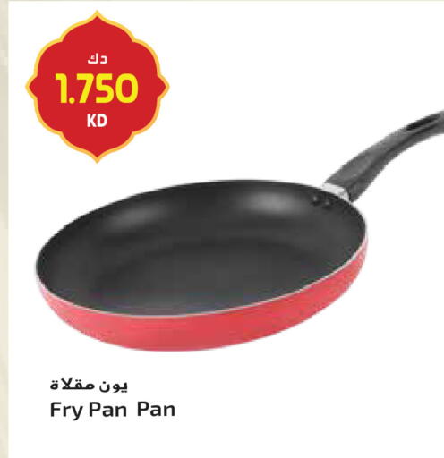 available at جراند هايبر in الكويت - محافظة الأحمدي