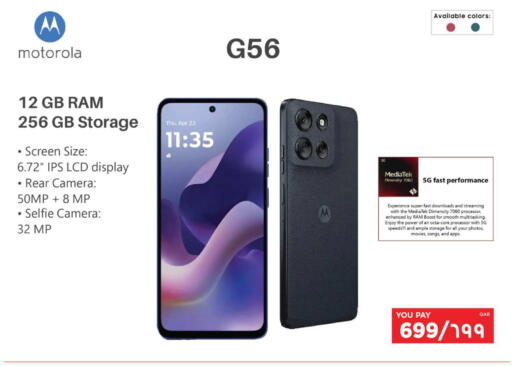 available at Emax  in Qatar - Al Rayyan