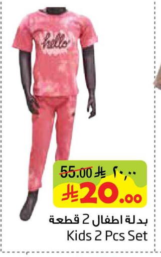 available at ليان هايبر in مملكة العربية السعودية, السعودية, سعودية - المنطقة الشرقية