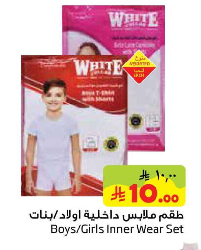 available at ليان هايبر in مملكة العربية السعودية, السعودية, سعودية - المنطقة الشرقية