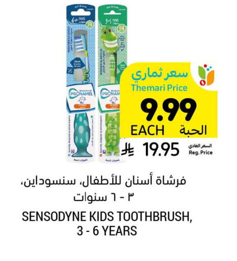 available at Tamimi Market in KSA, Saudi Arabia, Saudi - Ar Rass