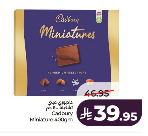 available at LULU Hypermarket in KSA, Saudi Arabia, Saudi - Al-Kharj