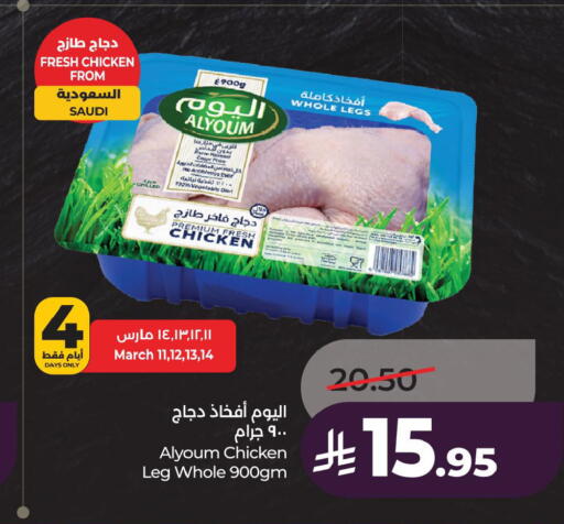 available at LULU Hypermarket in KSA, Saudi Arabia, Saudi - Hafar Al Batin