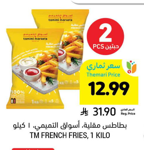 available at Tamimi Market in KSA, Saudi Arabia, Saudi - Khafji
